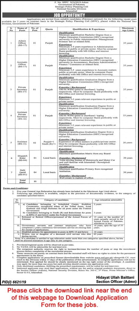 National Security Division Islamabad Jobs 2020 June Strategic Policy Planning Cell