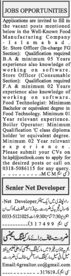 Daily Jang Newspaper Classified Jobs 2020 in Islamabad