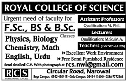 Royal College Of Science Jobs 2020 in Narowal