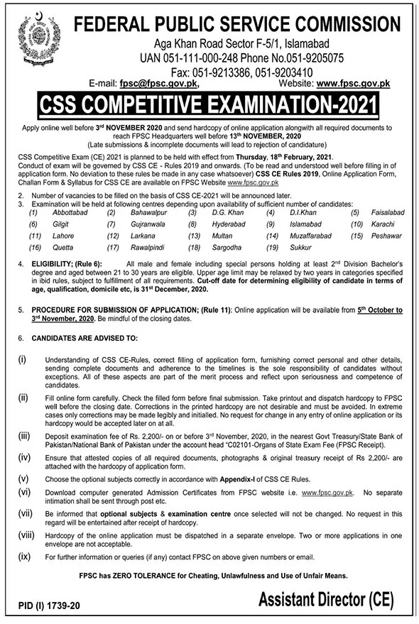 FPSC CSS Competitive Examination 2021 Online Application Form Latest