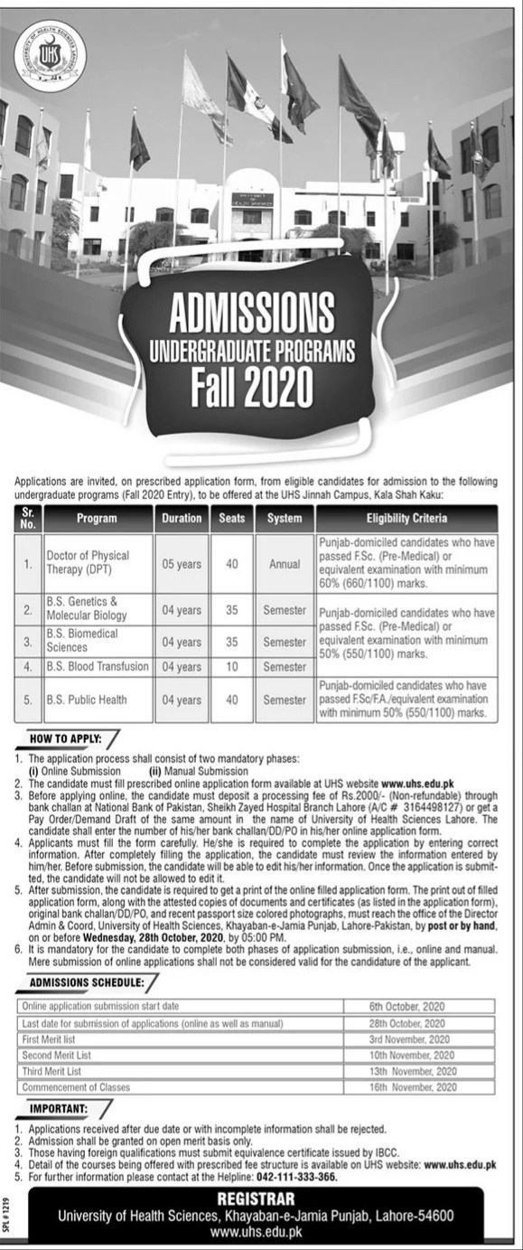 University of Health Sciences Lahore Admissions 2020 Latest Punjab