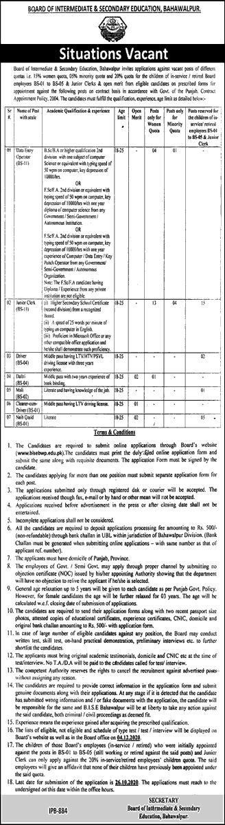 BISE Bahawalpur Jobs 2020 October Apply Online Board of Intermediate and Secondary Education Latest