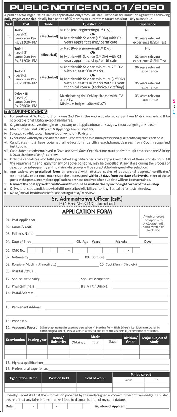 PO Box 3113 Islamabad Jobs October 2020 Application Form Technicians & Drivers Latest
