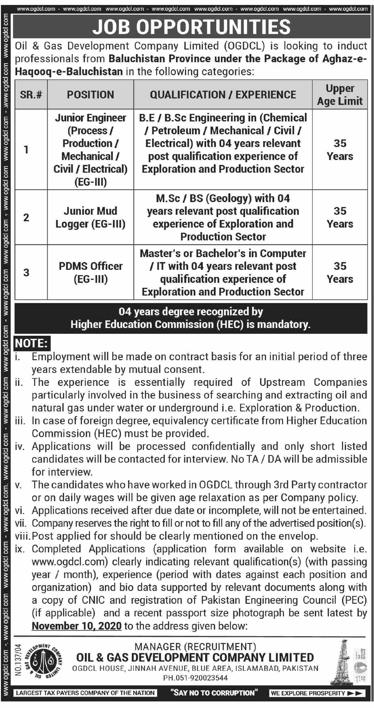 Oil & Gas Development Company Limited (OGDCL) Jobs 2020