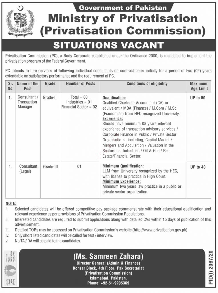 Privatisation Commission (PC) Islamabad Jobs 2020