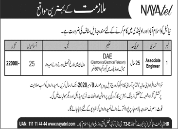 Associate Engineer Jobs in Nayatel Islamabad / Rawalpindi October 2020 Latest