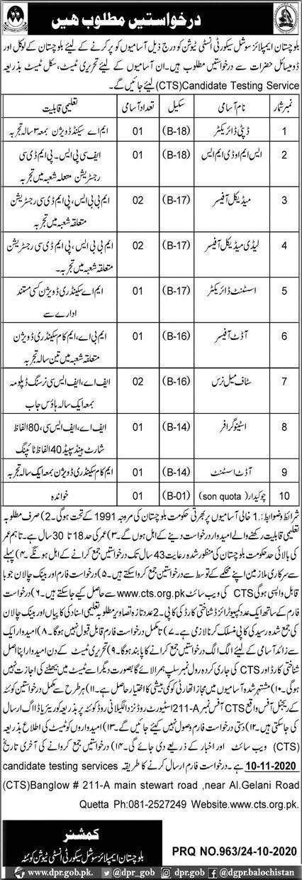 Balochistan Employees Social Security Institution Jobs 2020 October CTS Application Form BESSI Latest
