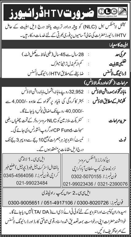 HTV Driver Jobs in NLC October 2020 National Logistics Cell Latest