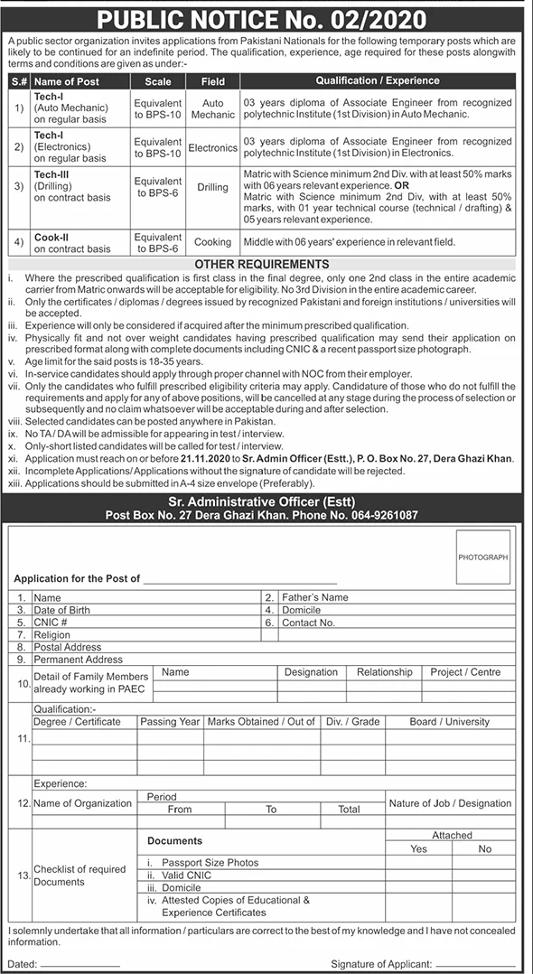 PO Box 27 Dera Ghazi Khan Jobs November 2020 PAEC Application Form Technicians & Cooks Latest