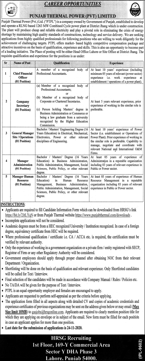 Punjab Thermal Power Pvt Ltd Jobs 2020 November Application Form Download PTPL Latest