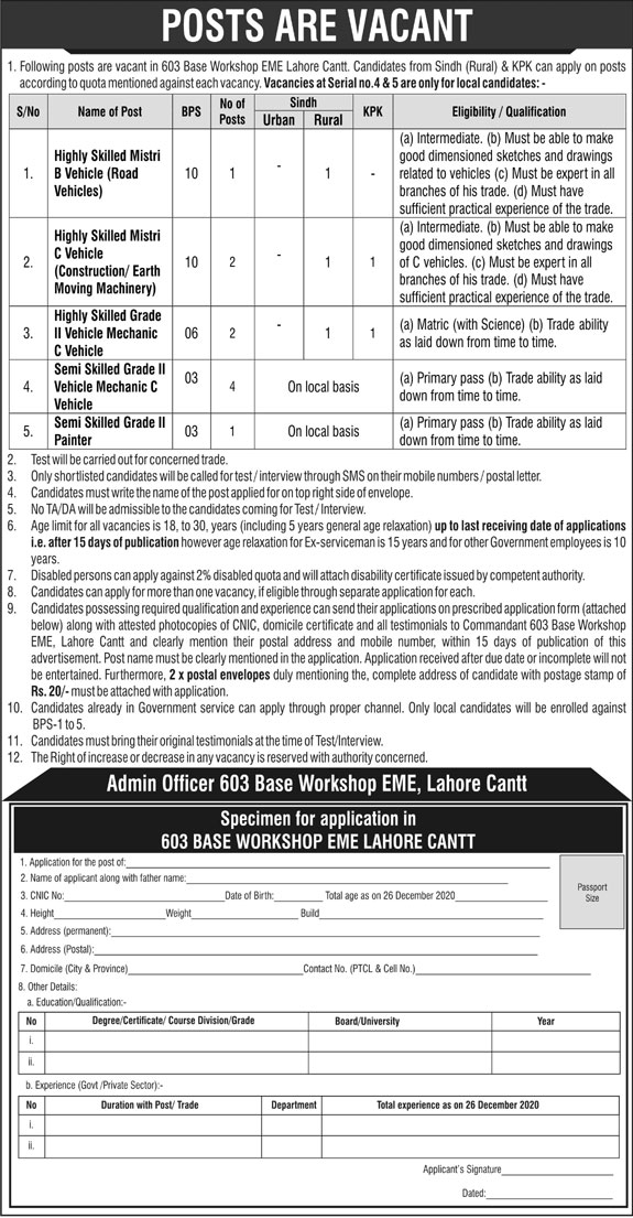 603 Base Workshop EME Lahore Cantt Jobs 2020 