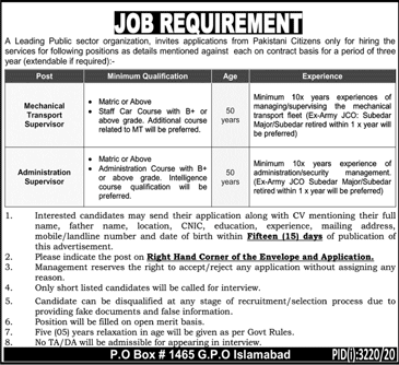 PO Box 1465 GPO Islamabad Jobs 2020