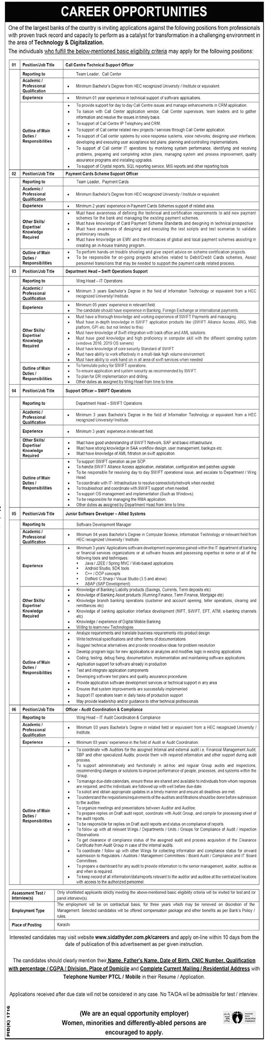 National Bank of Pakistan Jobs December 2020