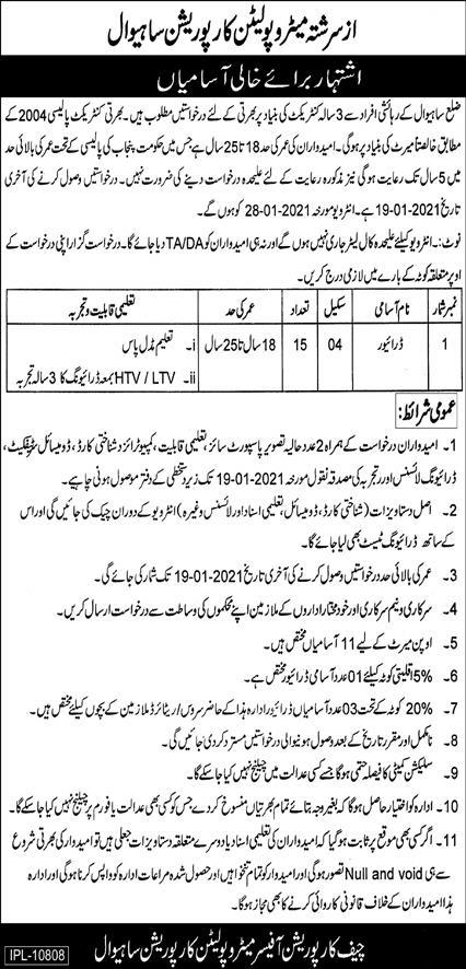 Driver Jobs in Metropolitan Corporation Sahiwal Jobs 2020 