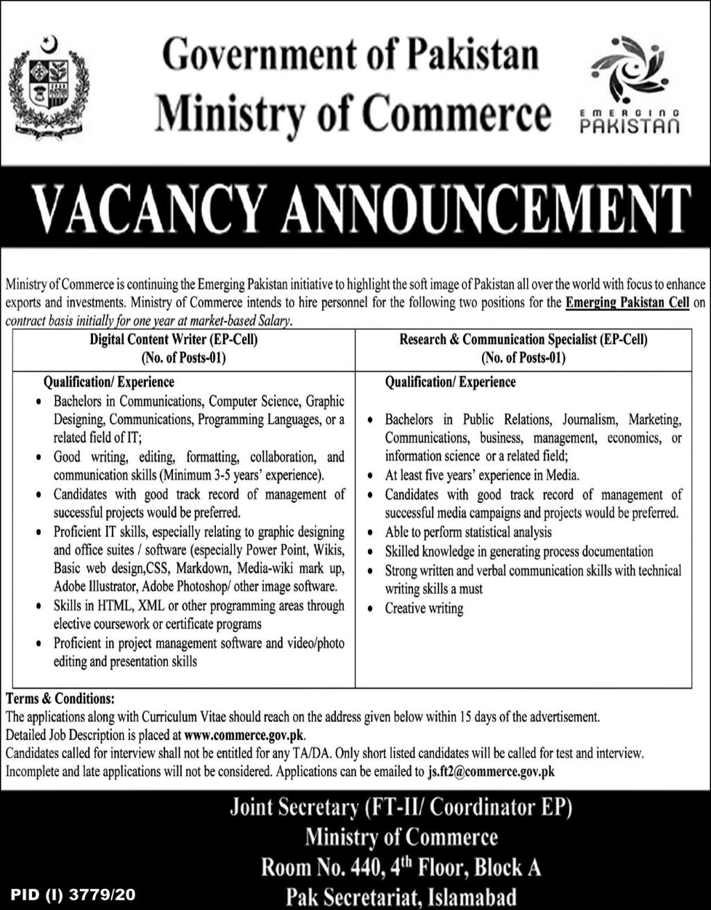Ministry of Commerce Pakistan Jobs 2021