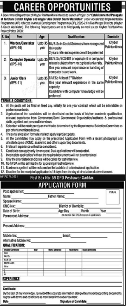 Government Department of Khyber Pakhtunkhwa PO Box 59 Peshawar Jobs 2021