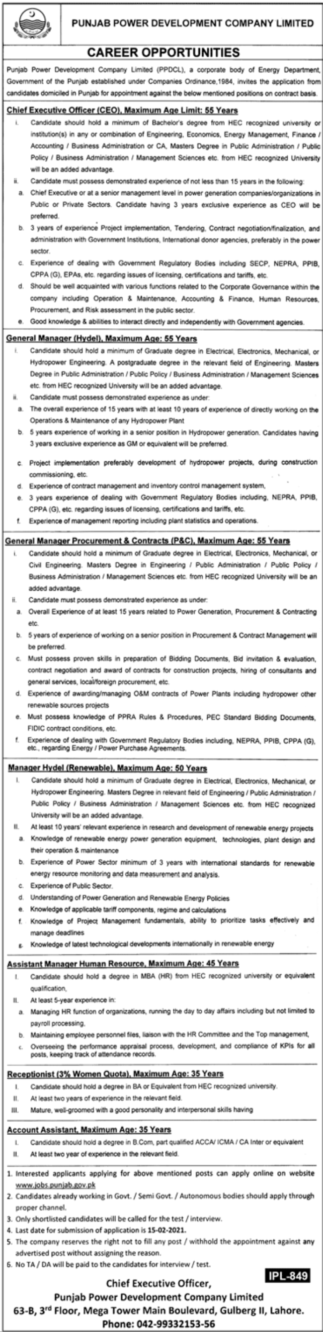 Punjab Power Development Company Limited Jobs 2021