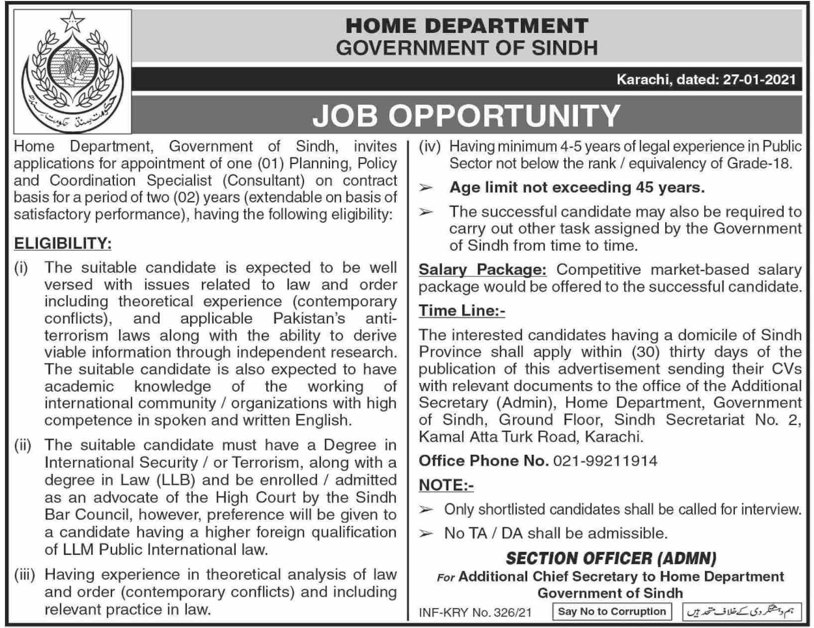 Home Department Government of Sindh Jobs 2021