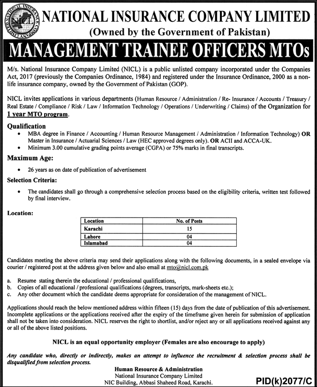Management Trainee Officer Jobs in National Insurance Company Limited 2021 MTO NICL Latest