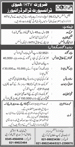 HTV Driver Jobs in NLC 2021