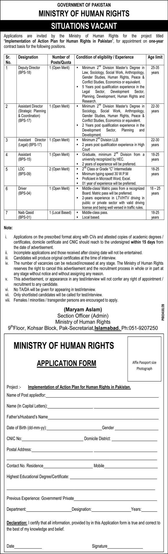  Ministry of Human Rights Islamabad Jobs 2021