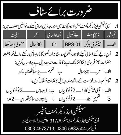  Army Selection & Recruitment Centre Lahore Cantt Jobs 2021