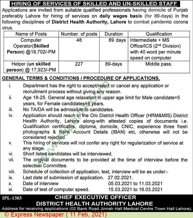 District Health Authority Lahore Jobs 2021
