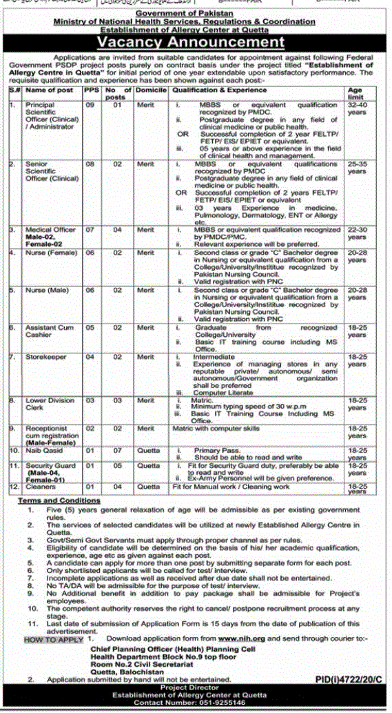 Ministry of National Health Services Regulation and Coordination Quetta Jobs 2021 March