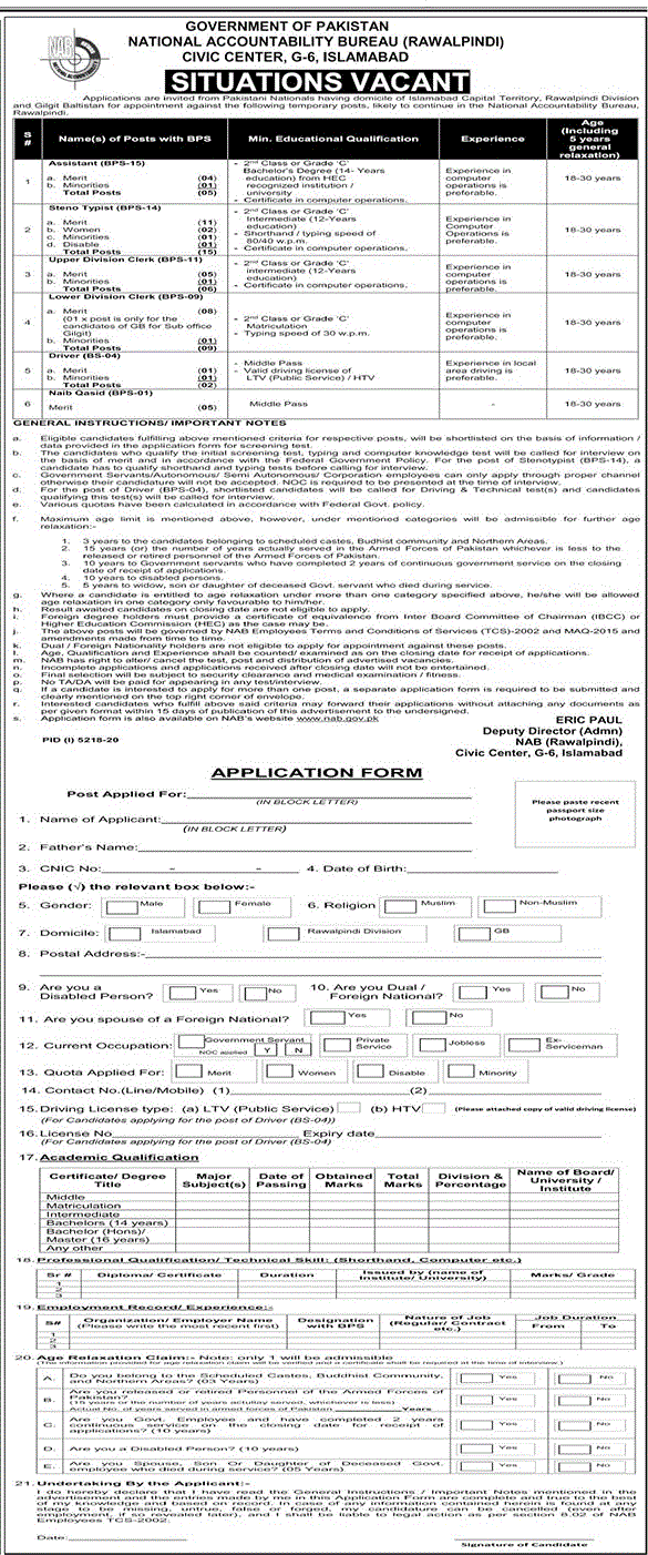 NAB Jobs March 2021 Application Form Stenotypists, Clerks , Assistants & Others Latest