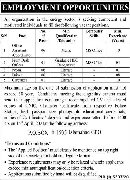 PO Box 1935 GPO Islamabad Jobs 2021 April Office Assistants, Drivers & Others Latest
