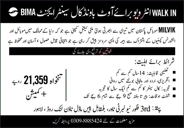 Call Center Agent Jobs in Milvik Mobile Pakistan