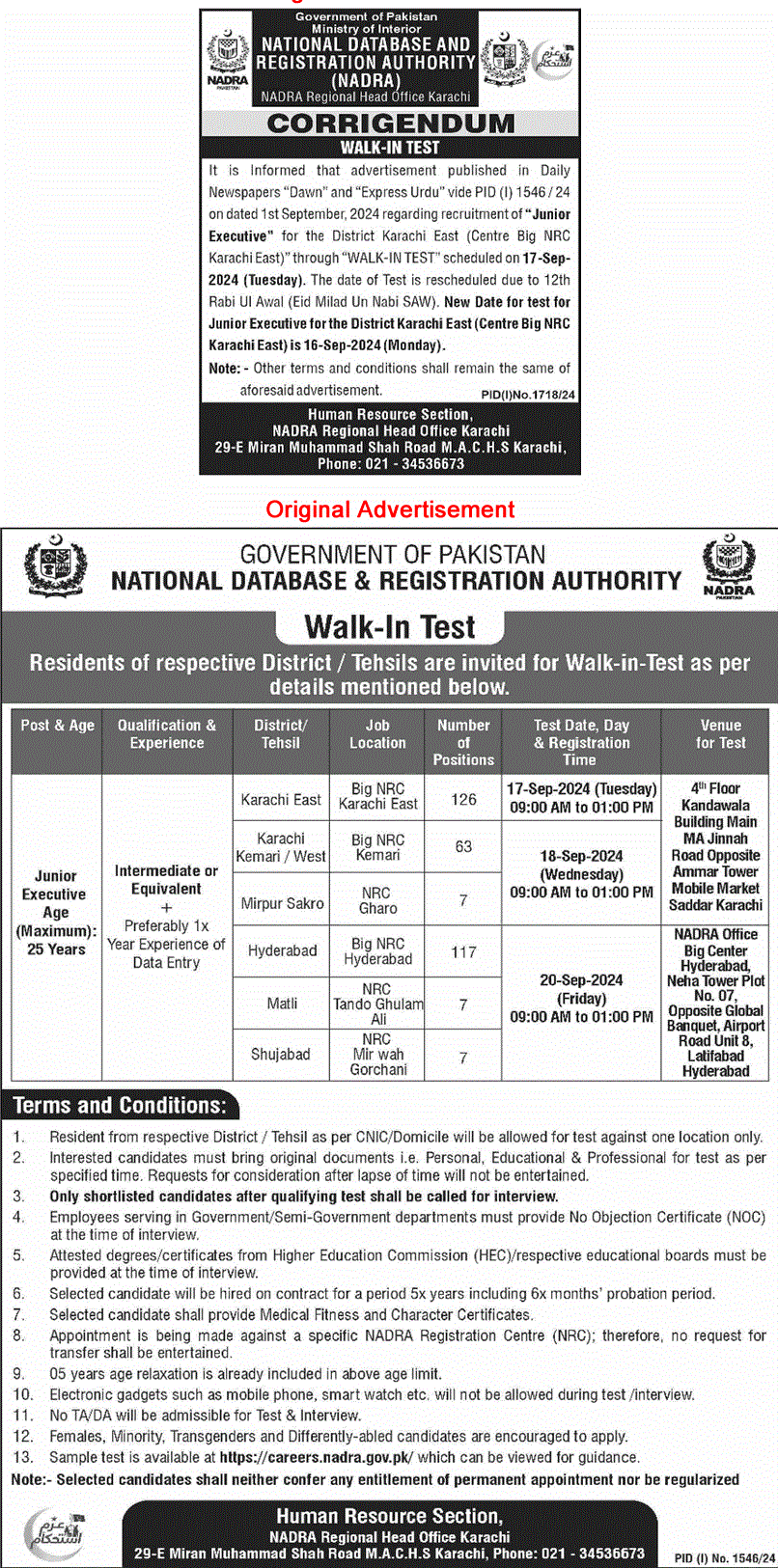 NADRA Junior Executive Jobs