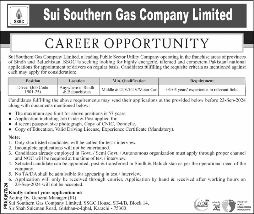 Driver Jobs in SSGC (Sui Southern Gas Company Limited)