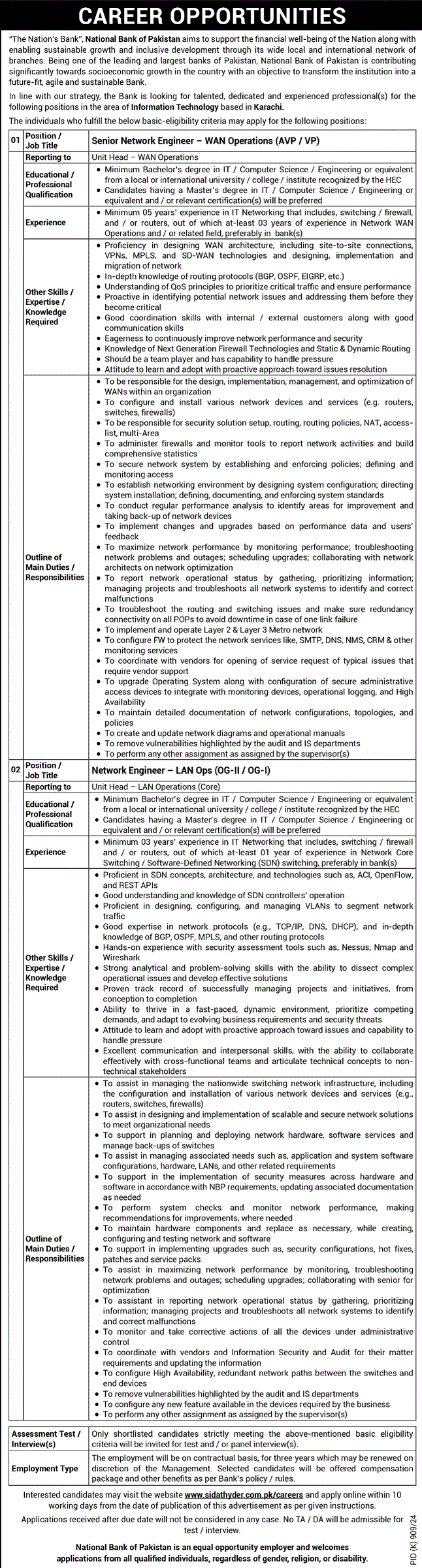 Network Engineer Jobs in National Bank of Pakistan September 2024