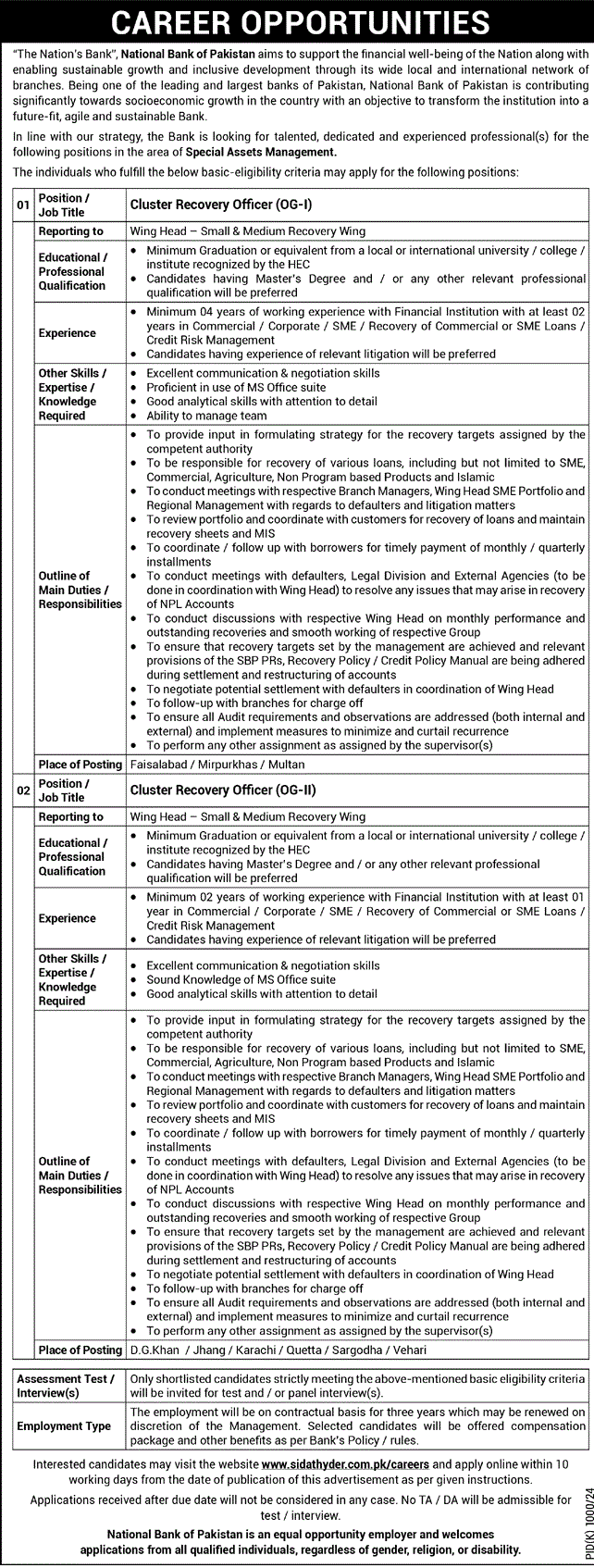 Cluster Recovery Officer Jobs in National Bank of Pakistan September 2024