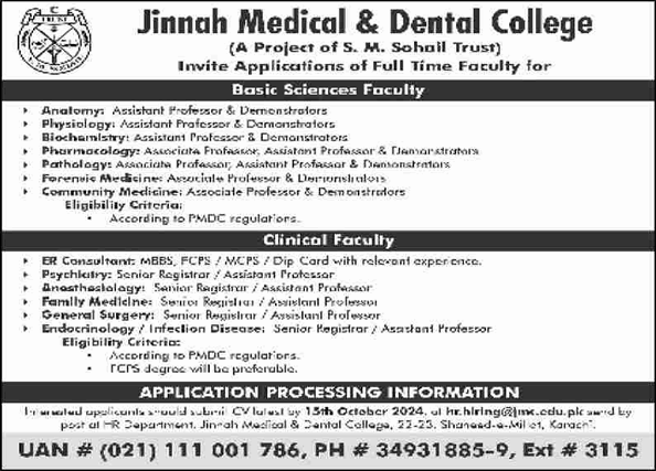 Jinnah Medical and Dental College Karachi Jobs 2024