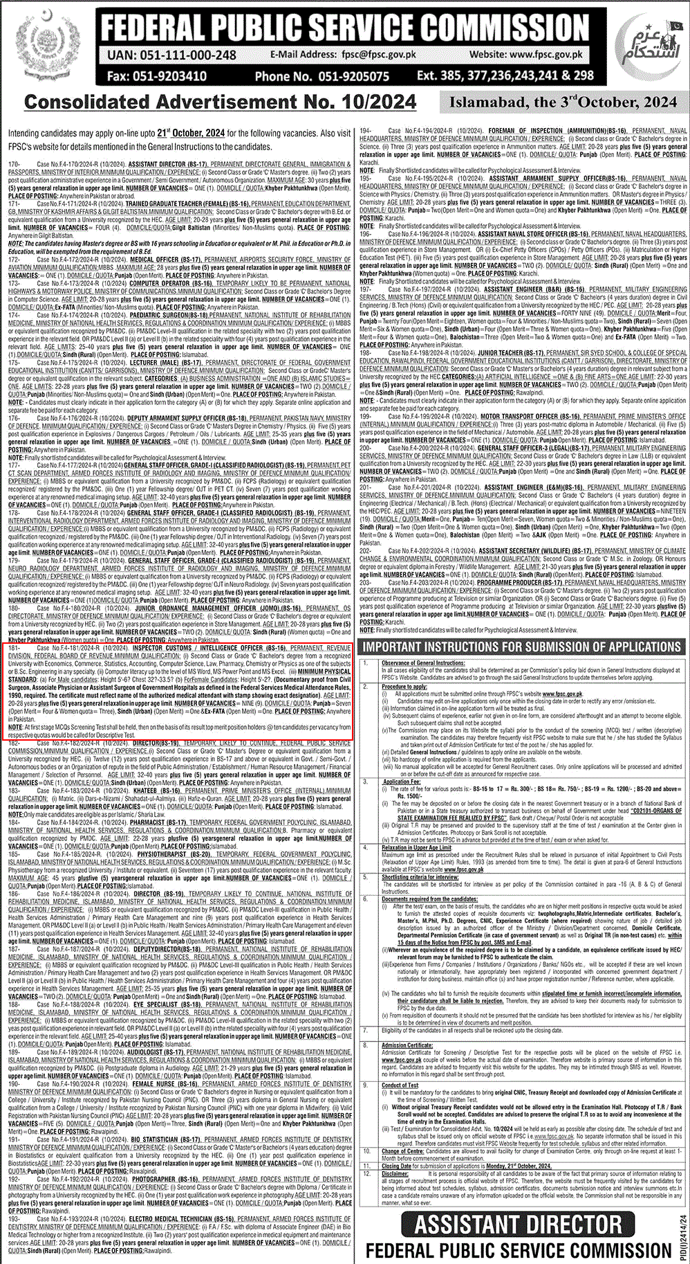 Customs Inspector / Intelligence Officer Jobs in FBR Oct 2024