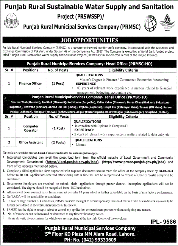 Punjab Rural Municipal Services Company Jobs October 2024