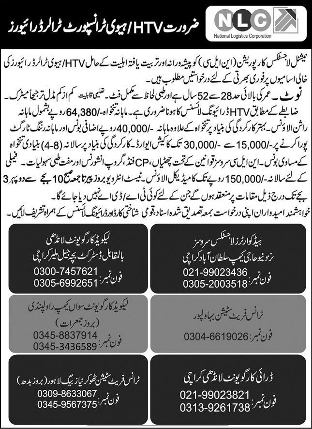 HTV / Trailer Driver Jobs in NLC October 2024