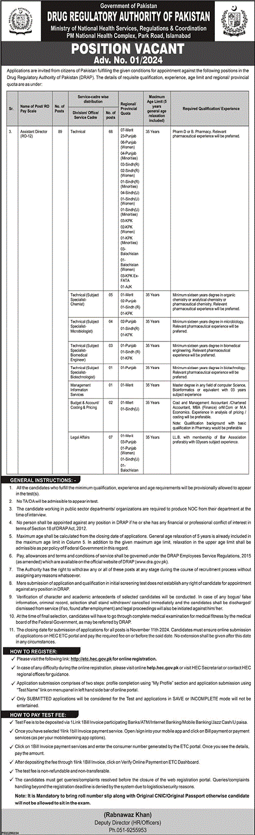 Assistant Director Jobs in Drug Regulatory Authority of Pakistan October 2024