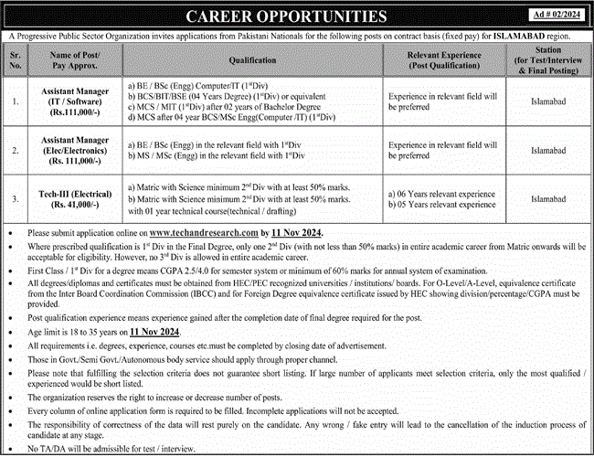 NESCOM Jobs October 2024