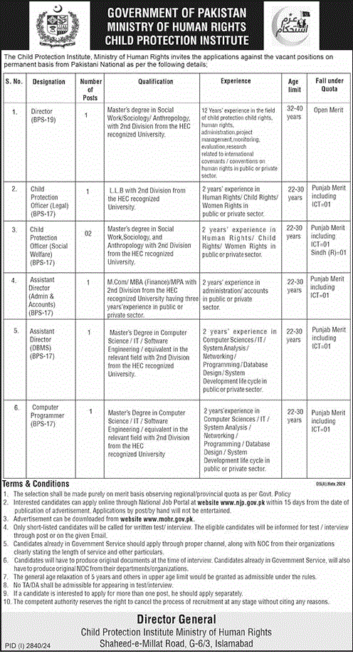 Child Protection Institute Islamabad Jobs October 2024