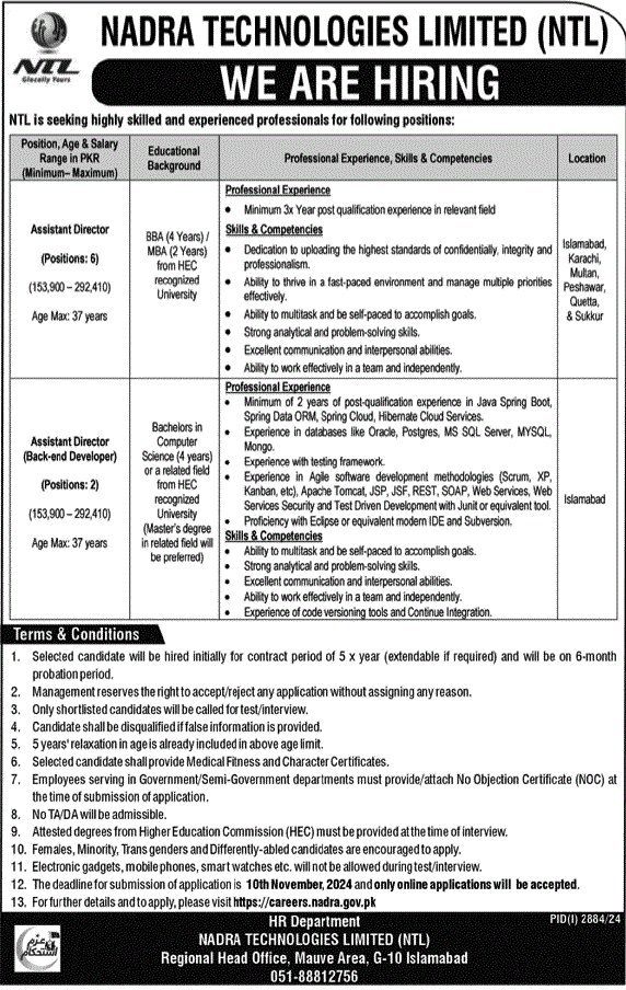 Assistant Director Jobs in NADRA Technologies Limited October 2024