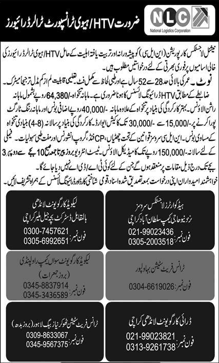 NLC HTV / Trailer Driver Jobs October 2024