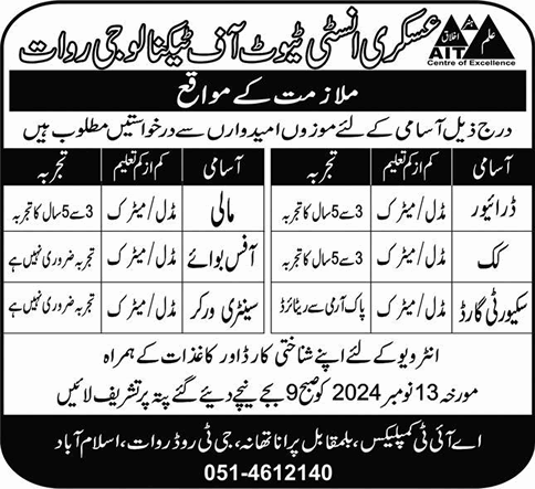 Askari Institute of Technology Rawat Islamabad Jobs November 2024