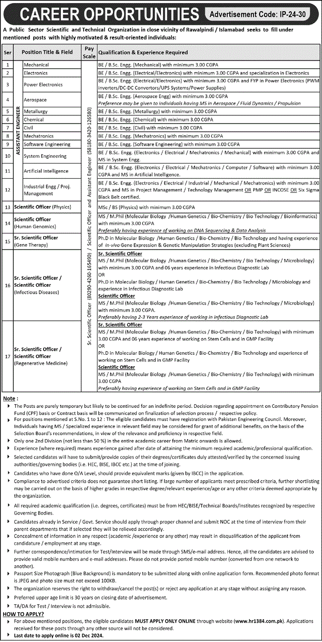 KRL Jobs November 2024 hr1384.com.pk