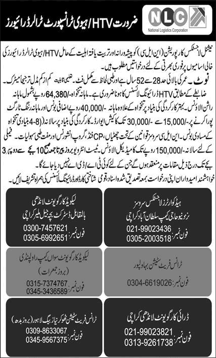 NLC HTV / Trailer Driver Jobs December 2024