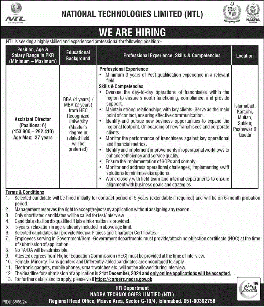 Assistant Director Jobs in NADRA Technologies Limited December 2024