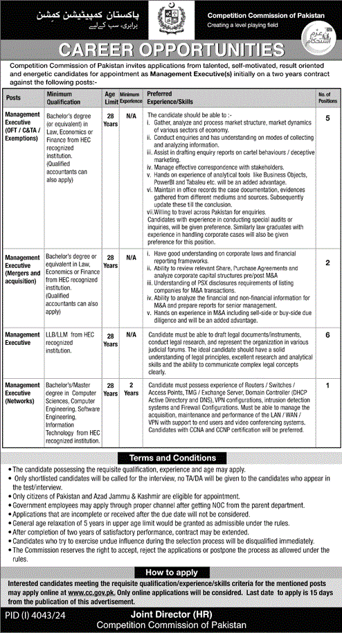 Management Executive Jobs in Competition Commission of Pakistan Dec 2024