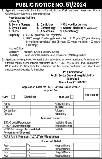 PAEC General Hospital Islamabad Jobs December 2024